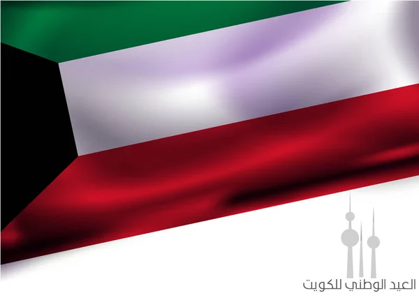 Kuwait Nationalfeiertag mit Transkription arabisch, Übersetzung: 25. Februar, kuwaitischer Nationalfeiertag — Stockvektor