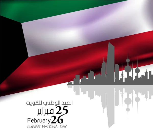 Kuwait fondo de la celebración del día nacional, con transcripción árabe, traducción: 25 febrero, kuwait día nacional — Vector de stock