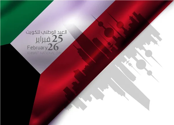Kuwait fondo de la celebración del día nacional, con transcripción árabe, traducción: 25 febrero, kuwait día nacional — Vector de stock