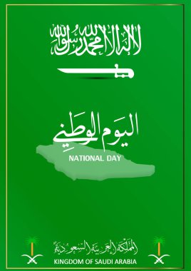 Broşür kapak tasarım düzeni Arabistan saudie (Ksa) bayrağı ile arka planda harita