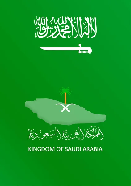 Φυλλάδιο κάλυψη σχεδιασμός με Βασίλειο της Αραβίας (Ksa) saudie σημαία, χάρτη στο παρασκήνιο — Διανυσματικό Αρχείο