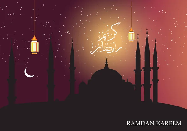 Hermoso fondo con motivo del mes sagrado musulmán de Ramadán, caligrafía árabe Traducción: Ramadán Kareem (arte islámico  ) — Archivo Imágenes Vectoriales