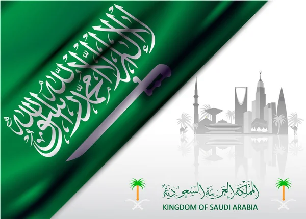 Reino de arabia saudí (ksa) fondo de celebración del día nacional — Archivo Imágenes Vectoriales