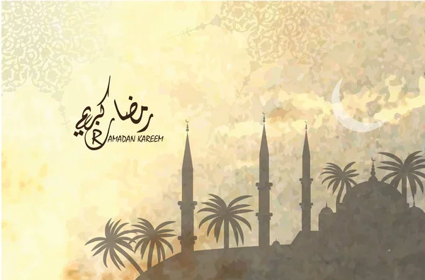 Latar belakang yang indah pada kesempatan Muslim suci bulan Ramadhan - Stok Vektor