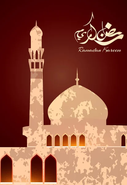 Kaligrafi Arab skrip dan gaya terjemahan: Ramadan kareem; Latar belakang untuk bulan suci puasa dalam komunitas Muslim (seni islamik) - vektor ilustrasi - Stok Vektor