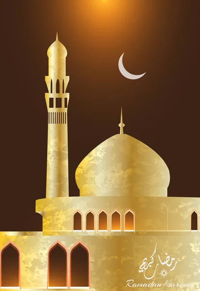 Kaligrafi Arab skrip dan gaya terjemahan: Ramadan kareem; Latar belakang untuk bulan suci puasa dalam komunitas Muslim (seni islamik) - vektor ilustrasi - Stok Vektor