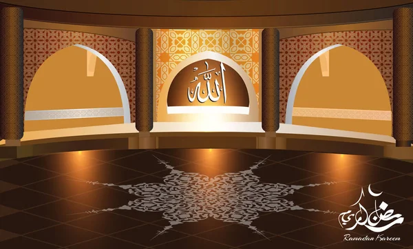 Hermoso fondo del Ramadán con hermosa vista interior de una mezquita decorada con motivos islámicos; adecuado como póster o tarjeta de felicitación, traducción de escritura árabe: Ramdan Kareem — Vector de stock