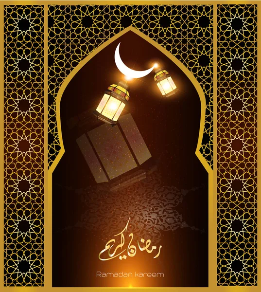 Dekorasi geometri Islam yang indah cocok untuk digunakan sebagai latar belakang Ramadan atau sebagai kartu ucapan pada acara Idul Fitri - Naskah Arab: Ramdan kareem. ilustrasi vektor - Stok Vektor