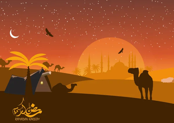 Beautiful Islamic background suitable for use as a Ramadan background or as a greeting card on the occasion of Eid - Arabic scripts translation : Ramadan kareem . vector illustration