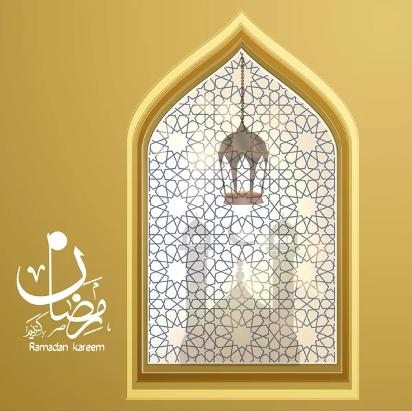Vakker islamsk arabesk dekorasjonsbakgrunn egnet for Ramadan bakgrunn eller som et gratulasjonskort i anledning Eid - Arabiske skriftoversettelser: Ramadan kareem. vektorillustrasjon – stockvektor