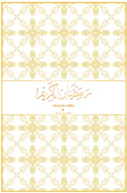 Güzel İslam Arabesk süsleme arka plan Ramazan arka plan veya Eid - Arapça komut dosyaları çeviri vesilesiyle bir tebrik kartı olarak kullanıma uygun: Ramazan kareem. vektör çizim