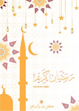 Güzel İslam Arabesk süsleme arka plan Ramazan arka plan veya Eid - Arapça komut dosyaları çeviri vesilesiyle bir tebrik kartı olarak kullanıma uygun: Ramazan kareem. vektör çizim