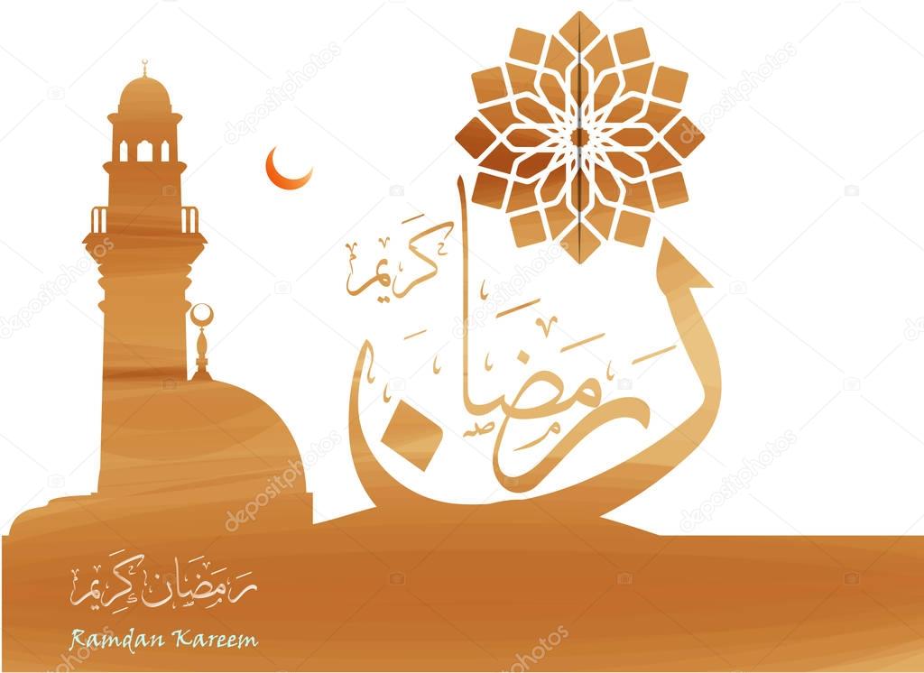 Islamic background with mosque and Calligraphy arabic  translation : wishing you very best holy month of  muslim ( Ramadan kareem ), vector illustration