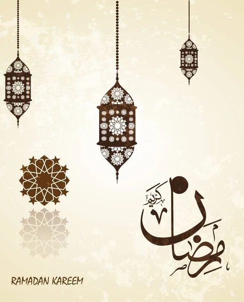 Vackra islamisk bakgrund lämplig för användning som Ramadan bakgrund eller som ett gratulationskort i samband med Eid - arabiska skript översättning: Ramadan kareem. vektorillustration — Stock vektor