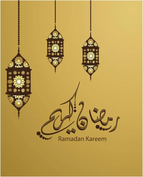 Vackra islamisk bakgrund lämplig för användning som Ramadan bakgrund eller som ett gratulationskort i samband med Eid - arabiska skript översättning: Ramadan kareem. vektorillustration — Stock vektor