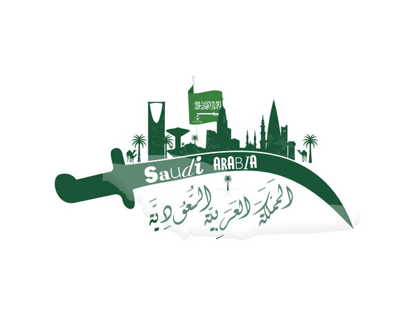 Illustration of Saudi Arabia  National Day 23 rd september brochure flyer and web template WITH Vector Arabic Calligraphy. Translation: kingdom of saudi arabia ( ksa )