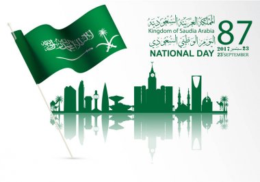 Suudi Arabistan Milli günü 23 th Eylül broşür el ilanı ve web şablonu ile Arapça hat vektör Illustration. Çeviri: Suudi Arabistan (ksa )