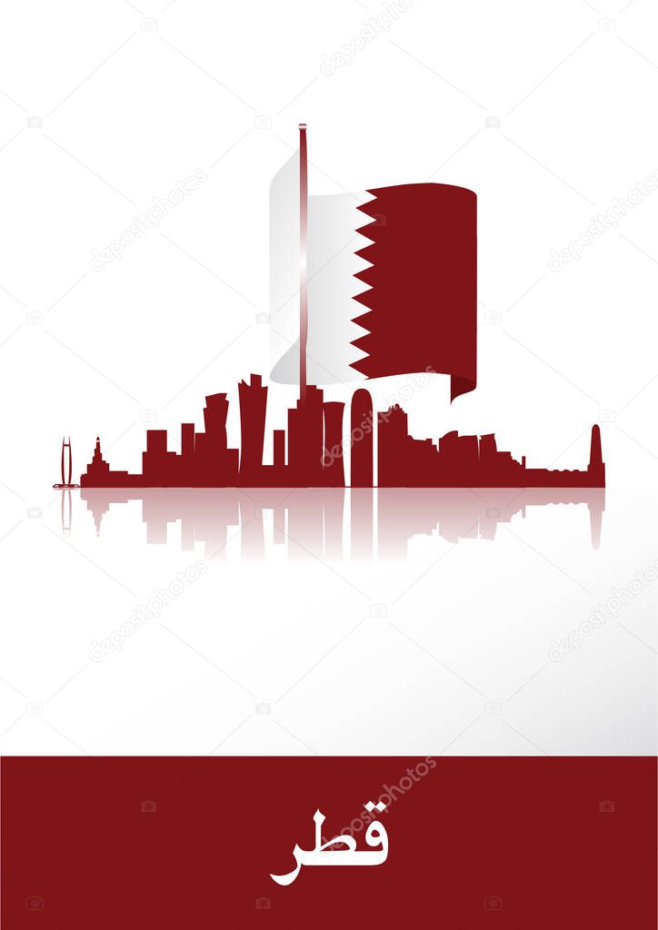 Illustration of  celebration Qatar  National Day 18 december , inscription in Arabic translation : Qatar.