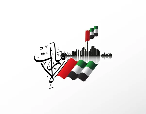Spojené arabské emiráty (SAE) státní svátek dovolenou pozadí, s nápisem v Arabština Překlad: Spojené arabské emiráty, vektorové ilustrace — Stockový vektor