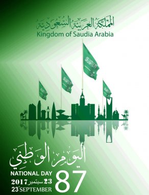 Illustration Suudi Arabistan Milli günü 23 th Eylül vektör Arapça Hat ile. Çeviri: Suudi Arabistan (ksa )
