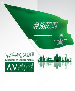 Illustration Suudi Arabistan Milli günü 23 th Eylül vektör Arapça Hat ile. Çeviri: Suudi Arabistan (ksa )