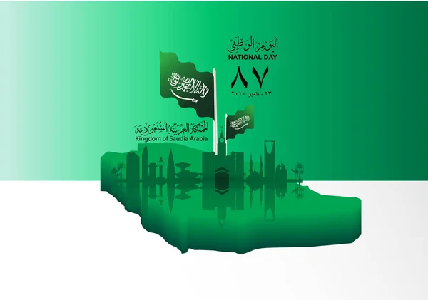 Ilustración del Día Nacional de Arabia Saudita 23 de septiembre CON Vector Caligrafía Árabe. Traducción: reino de Arabia Saudí (ksa  ) — Vector de stock