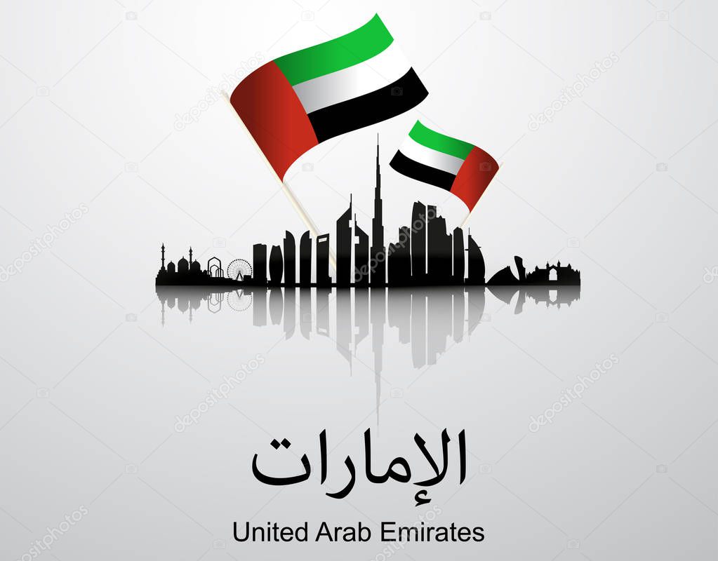 United Arab Emirates National Day , with an inscription in Arabic translation  ( UAE NATIONAL DAY )   , Vector illustration