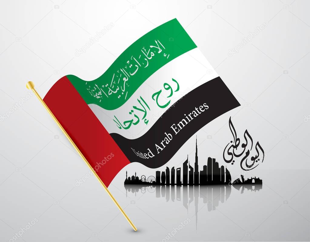 United Arab Emirates National Day , with an inscription in Arabic translation  ( UAE NATIONAL DAY )   , Vector illustration