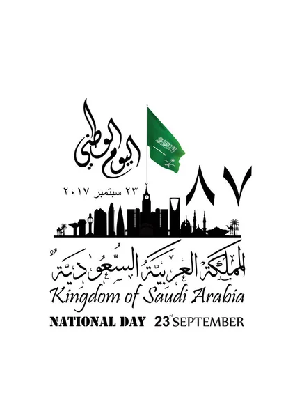 Ilustrasi Hari Nasional Arab Saudi 23 rd seerce DENGAN Vektor Kaligrafi Arab. Terjemahan: Kerajaan saudi arabia (ksa  ) - Stok Vektor