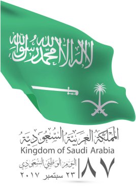 Illustration Suudi Arabistan Milli günü 23 th Eylül vektör Arapça Hat ile. Çeviri: Suudi Arabistan (ksa )