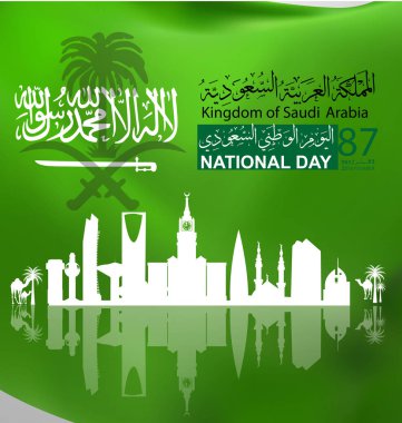 Illustration Suudi Arabistan Milli günü 23 th Eylül vektör Arapça Hat ile. Çeviri: Suudi Arabistan (ksa )