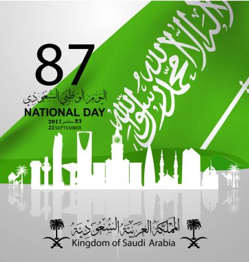 Illustration Suudi Arabistan Milli günü 23 th Eylül vektör Arapça Hat ile. Çeviri: Suudi Arabistan (ksa )