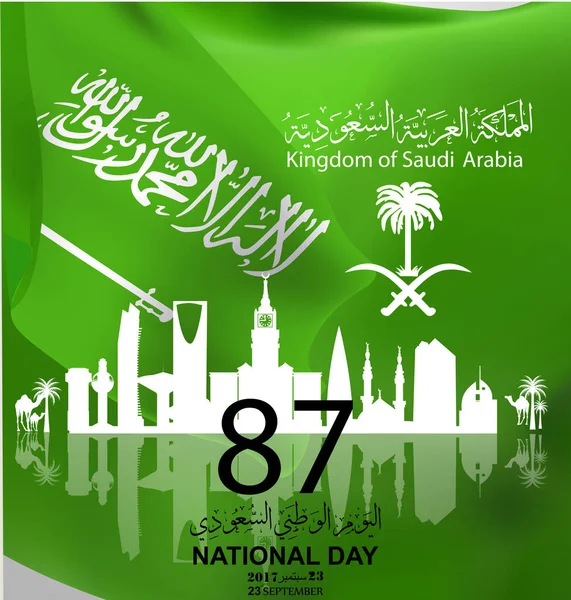 Ilustración del Día Nacional de Arabia Saudita 23 de septiembre CON Vector Caligrafía Árabe. Traducción: reino de Arabia Saudí (ksa  ) — Vector de stock