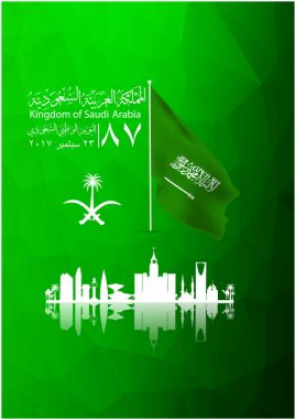 Illustration Suudi Arabistan Milli günü 23 th Eylül vektör Arapça Hat ile. Çeviri: Suudi Arabistan (ksa )