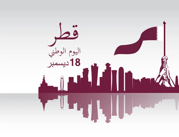 Fondo Con Motivo Celebración Del Día Nacional Qatar Contiene Monumentos — Vector de stock
