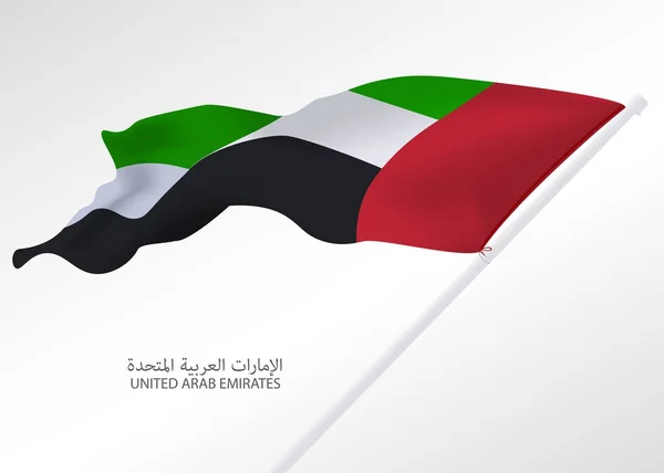 Vereinigte Arabische Emirate Nationalfeiertag Mit Einer Inschrift Arabischer Übersetzung Uae — Stockvektor