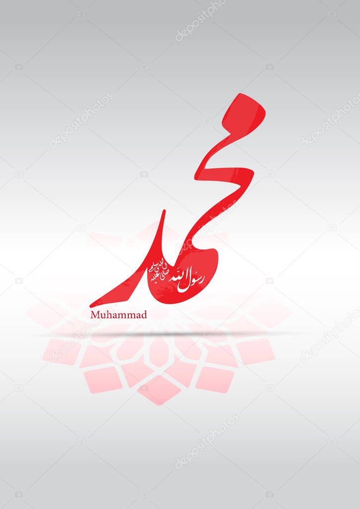 greeting cards on the occasion of the birthday of the prophet muhammad ; vector arabic calligraphy translation : Name of Prophet Muhammad, peace be upon him with happy new year , Islamic background 