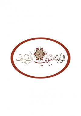 Hazreti Muhammed'in doğum günü vesilesiyle tebrik kartları; vektör Arapça hat - İslami arka plan 