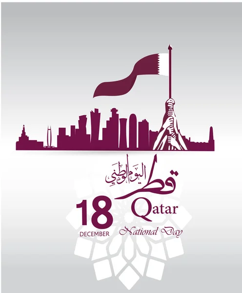 Fondo Con Motivo Celebración Del Día Nacional Qatar Contiene Monumentos — Vector de stock