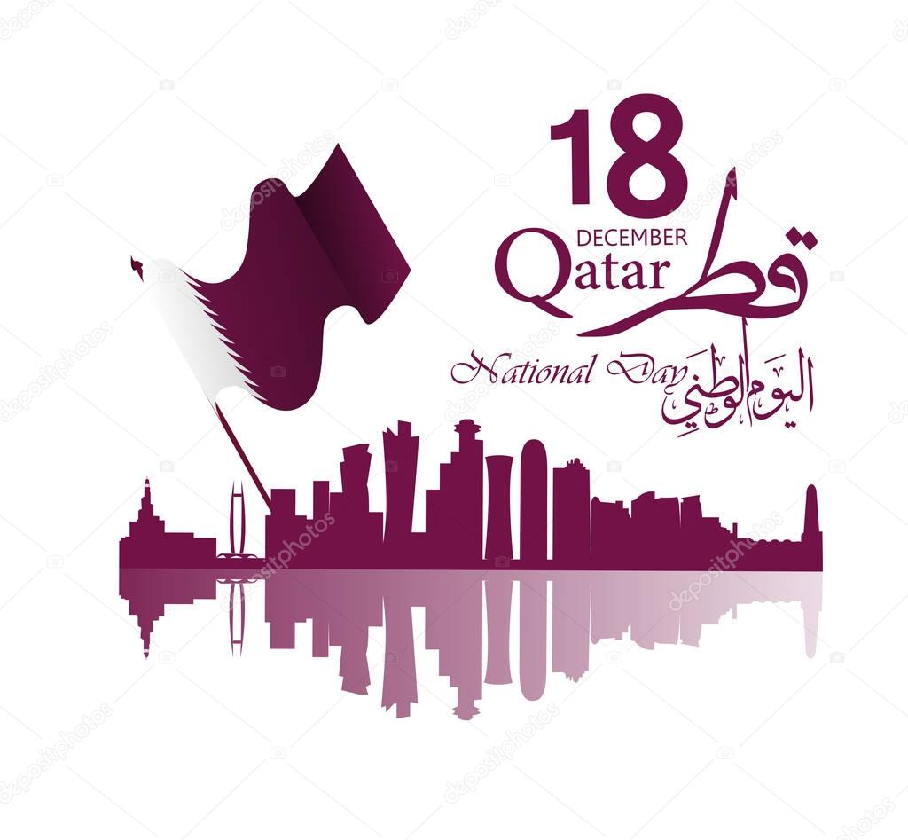 Background on the occasion Qatar national day celebration , contain landmarks, logo and flag, inscription in Arabic translation : qatar national day 18 th december. vector illustration