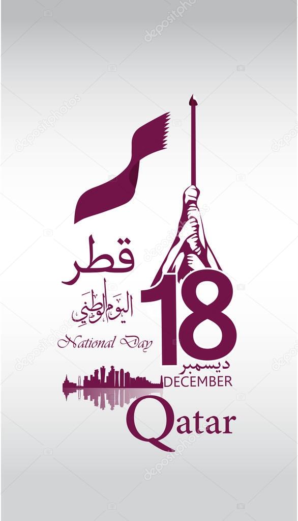 Background on the occasion Qatar national day celebration , contain landmarks, logo and flag, inscription in Arabic translation : qatar national day 18 th december. vector illustration