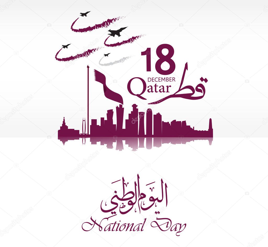 Background on the occasion Qatar national day celebration , contain landmarks, logo and flag, inscription in Arabic translation : qatar national day 18 th december. vector illustration