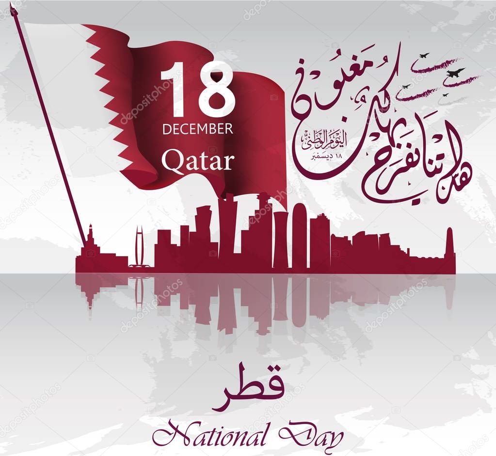 Background on the occasion Qatar national day celebration , contain landmarks, logo and flag, inscription in Arabic translation : qatar national day 18 th december. vector illustration