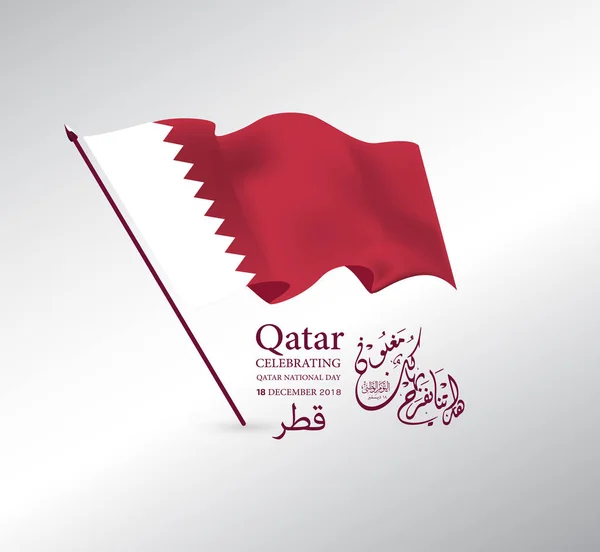 Fondo Con Motivo Celebración Del Día Nacional Qatar Contiene Monumentos — Vector de stock