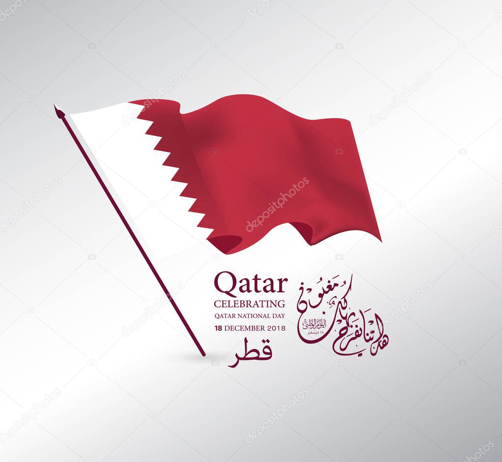 Background on the occasion Qatar national day celebration , contain landmarks, logo and flag, inscription in Arabic translation : qatar national day 18 th december. vector illustration