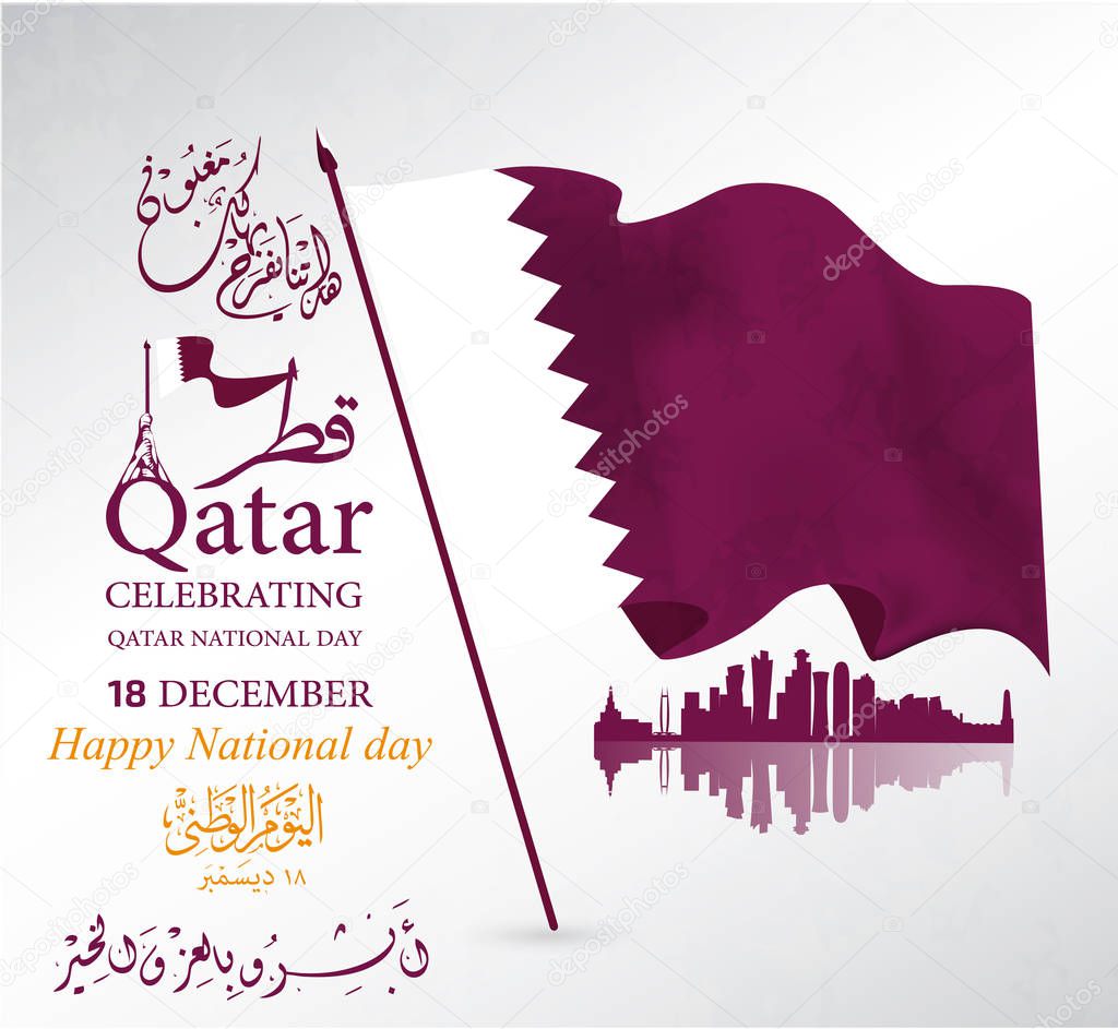Background on the occasion Qatar national day celebration , contain landmarks, logo and flag, inscription in Arabic translation : qatar national day 18 th december. vector illustration
