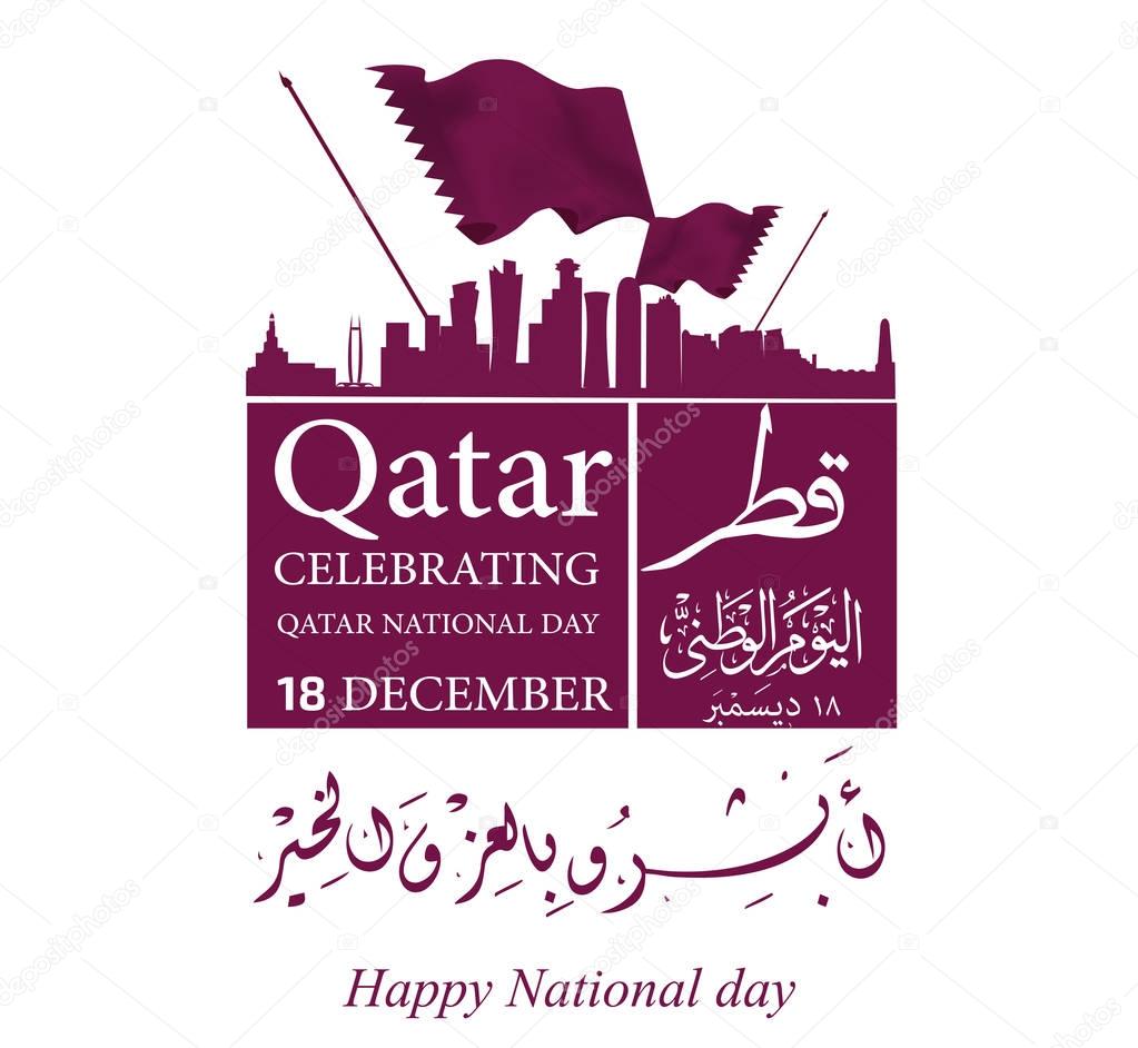 Background on the occasion Qatar national day celebration , contain landmarks, logo and flag, inscription in Arabic translation : qatar national day 18 th december. vector illustration