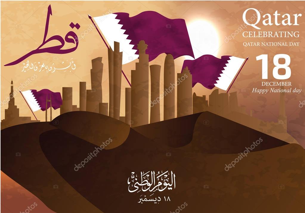 Background on the occasion Qatar national day celebration , contain landmarks, logo and flag, inscription in Arabic translation : qatar national day 18 th december. vector illustration