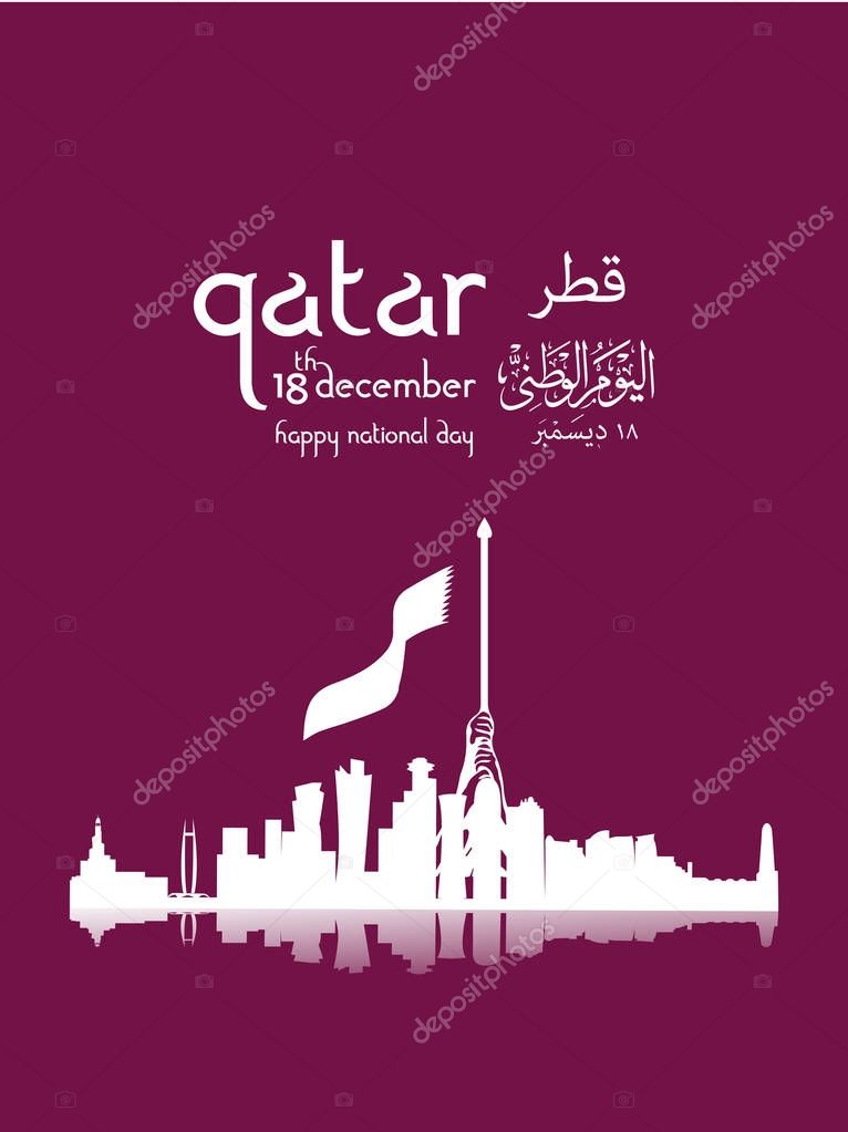 Background on the occasion Qatar national day celebration , contain landmarks, logo and flag, inscription in Arabic translation : qatar national day 18 th december. vector illustration