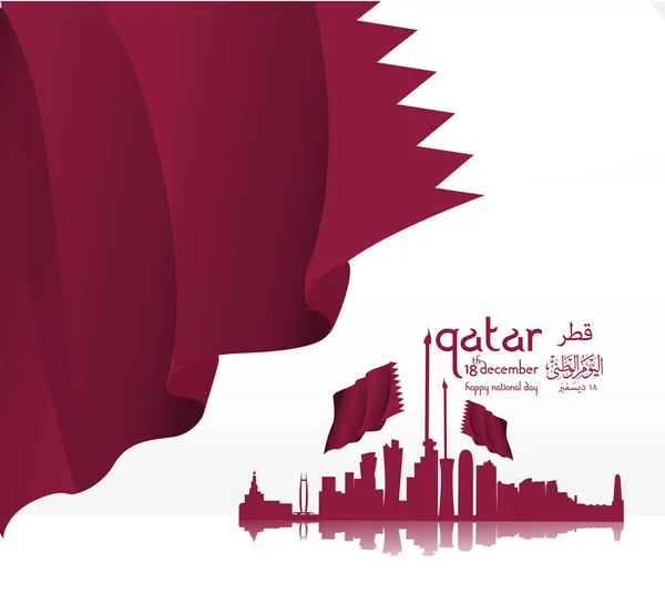 Fundo Ocasião Celebração Dia Nacional Qatar Conter Marcos Logotipo Bandeira —  Vetores de Stock